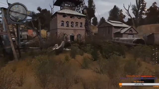 Канувшие в небытие прохождение. смотреть онлайн