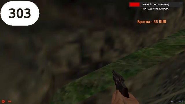 Играем Sven-coop+Stalker Оценка канала взаимная подписка) смотреть онлайн