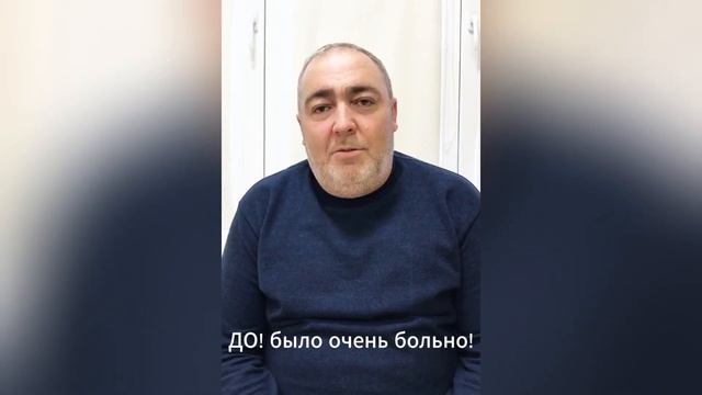 Лечение грыжи авторским методом / Отзыв пациента смотреть онлайн