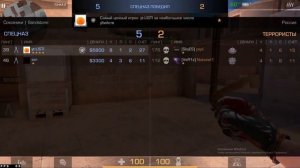 Сыграл на обновленном сендстоун!/демка Standoff 2 союзники