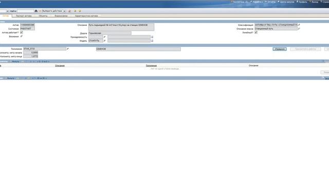 ЕКАСУИ Просмотр объектов инфраструктуры смотреть онлайн