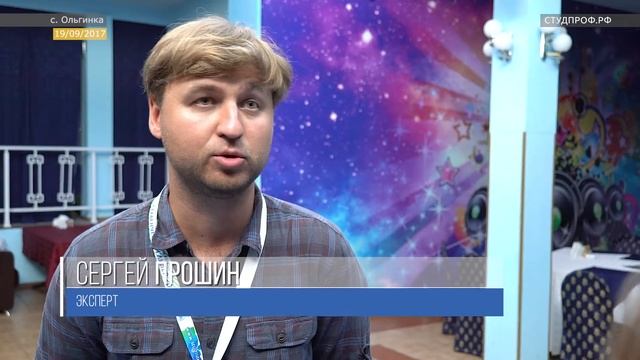 Студлидер - 2017: День знаний лидера смотреть онлайн