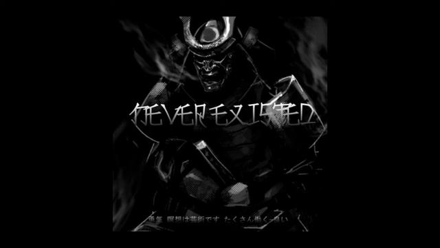 ONIMXRU - NEVER EXISTED | Phonk | фонк