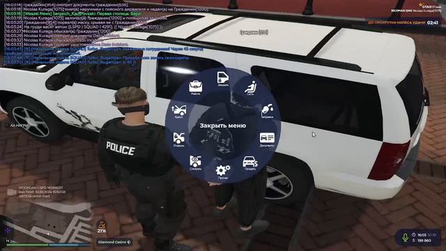 NRP FIB смотреть онлайн
