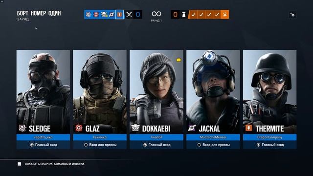 💀 Играем в Tom Clancy's Rainbow Six Siege ➤ Заражение смотреть онлайн