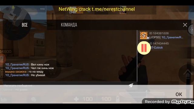 ИГРАЮ СОЮЗНИКИ С КРЯКОМ НЕТВИНГ. (КЛАМСИ) МНЕ ДАЛИ +80?! /ОБМАНУЛ ПРОТИВНИКОВ смотреть онлайн