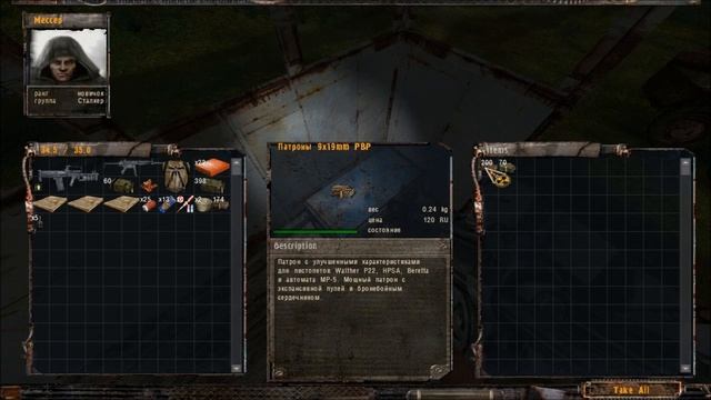 Stalker История Мессера часть 5 [Бумажка! Где ты?!] смотреть онлайн