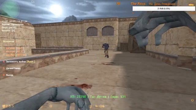 ТУПА ТАЩИМ В STALKER КС 1.6 : ) смотреть онлайн