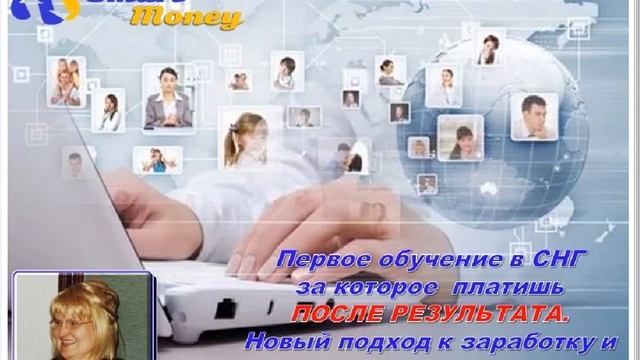 Мой отзыв на обучение курса Smart Money