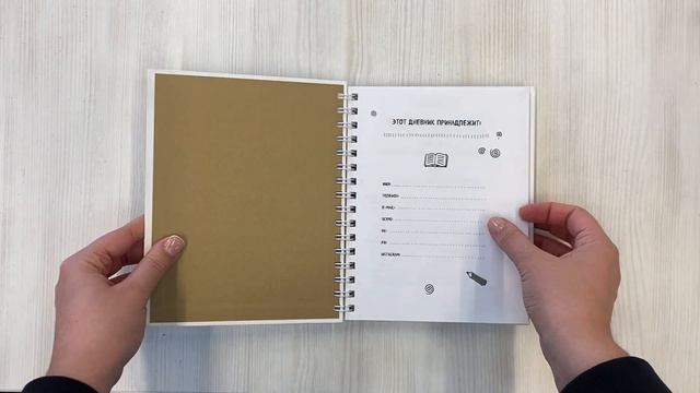 Блокнот в точку: Bullet journal (белый) смотреть онлайн