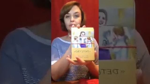 Обзор МАК "Пара" и "Детство" Елены Тарариной смотреть онлайн