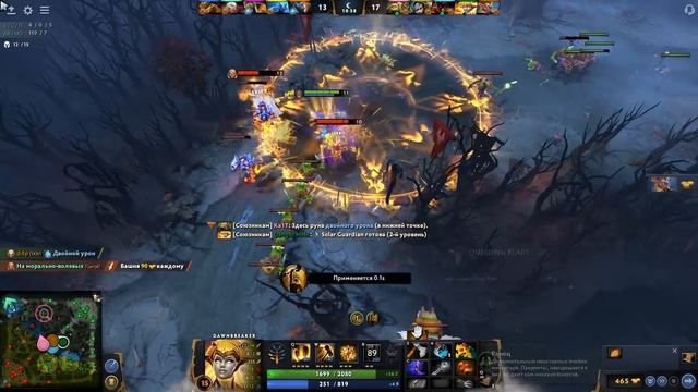 ВАЛОРА РАДИАНС? НОВАЯ МЕТА ИНТА 2021 | DOWNBREAKER DOTA 2