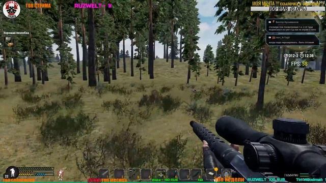 Will To Live Online #47 Варим Хорошую ПОХЛЕБКУ !!!)) смотреть онлайн