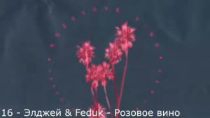 ТОП самых назойливых песен 2к17