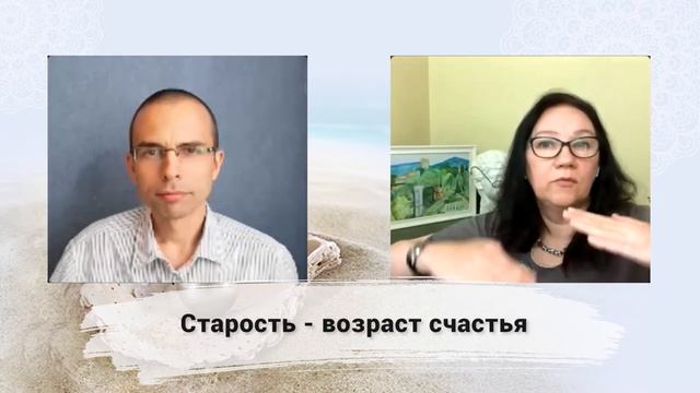 Павел Цимбаленко и Наталья Хмелева "Старость - возраст счастья" смотреть онлайн