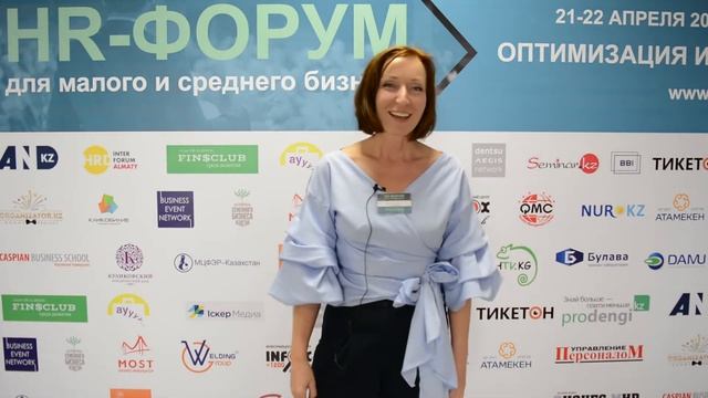 HR Форум 2017 | Как это было | Приглашение на HR Форум 2018 смотреть онлайн