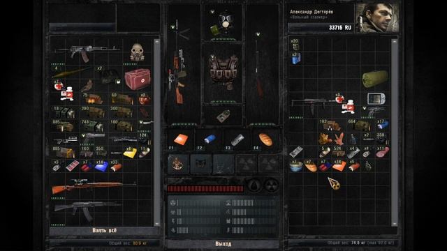 S.T.A.L.K.E.R. CoP (SGM 2.2 Weapons Return) #3 смотреть онлайн