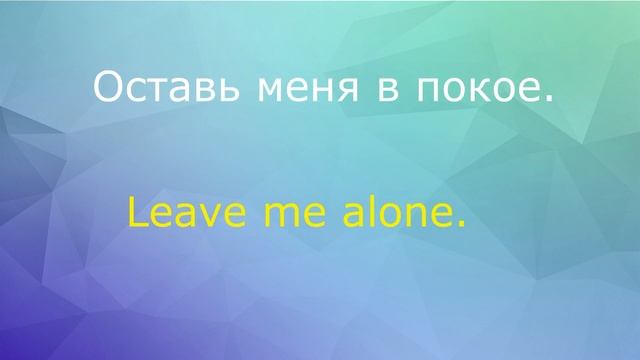 Английский язык легко и просто смотреть онлайн