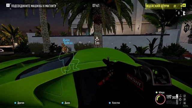 Payday 2 Settling a Scar смотреть онлайн