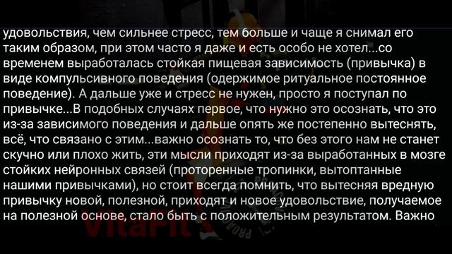 психология питания смотреть онлайн
