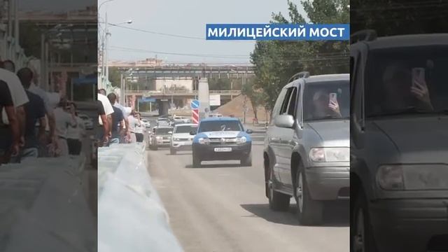 Астраханский губернатор открыл Милицейский мост смотреть онлайн