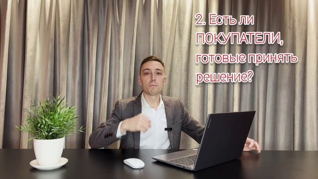 Планирование дня и тайм менеджмент смотреть онлайн