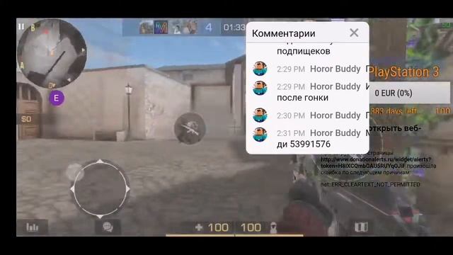 стрим Standoff 2 раздача каждых 2 подписчика смотреть онлайн