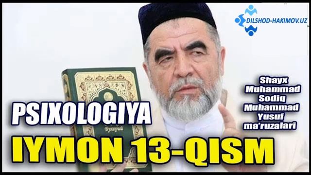 Psixologiya Haqida Islom Dinida Nima Deyilgan