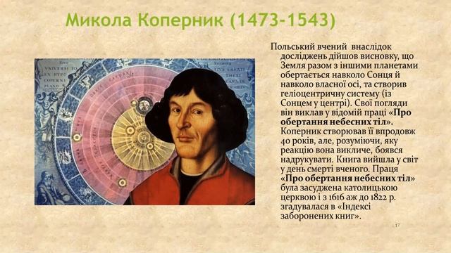 17 ноября 2020 г.