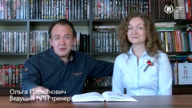 Эмоциональные ловушки. Онлайн курс Юрия Чекчурина и Ольги Парханович смотреть онлайн