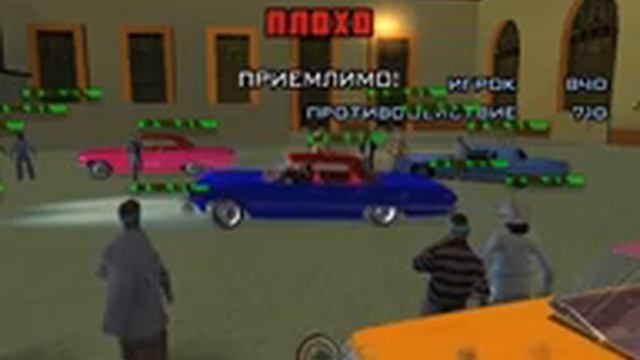 Gta San Andreas зимовка прохождение миссии цезарь виалпандо смотреть онлайн