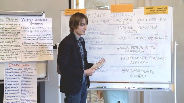 Типовые ошибки врачей при инструментальной диагностике