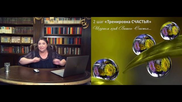 7 ЗАКОНОВ СЧАСТЬЯ и ВСЕМОГУЩЕСТВА смотреть онлайн