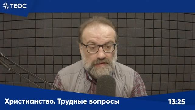 Сергей Худиев отвечает на вопросы о христианской вере смотреть онлайн