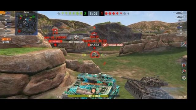 Бой на танке tortoise