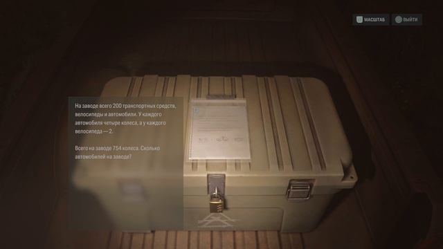Alan Wake 2 # 24 : Схроны и загадки смотреть онлайн