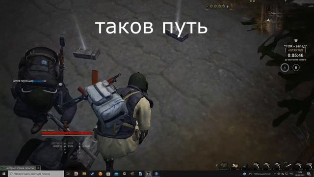 не ной всратос без гока смотреть онлайн