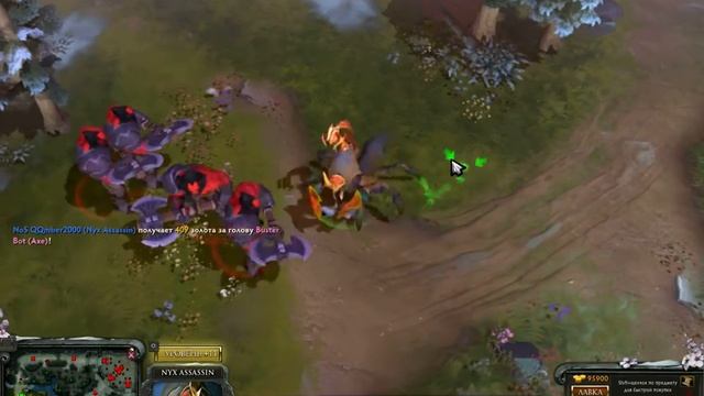 Dota 2 items Nyx - Nyx Assassin's Dagon (Mythikal) смотреть онлайн
