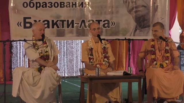 Сотрудничество в обществе вайшнавов, Часть 5, Маяпур 08.03.2020 смотреть онлайн
