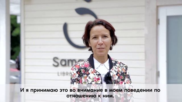 Надя Морокко   Секрет эпитом  Системные и семейные расстановки по методу Идриса Лаора