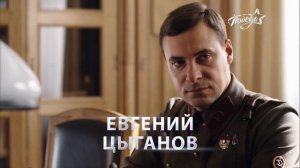 Телеканал «Победа» представляет...