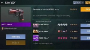 ЗАКУП НА 10000 ГОЛДЫ В STANDOFF 2 | САМЫЙ ЛУЧШИЙ ЗАКУП В СТАНДОФФ 2 | КУПИЛ ЛЕГЕНДАРНЫЙ НОЖ!