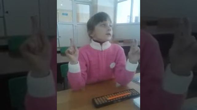 Ментальная арифметика ISMA! г. ШАХТИНСК Грищенко Кристина 2 класс 1 школа. смотреть онлайн