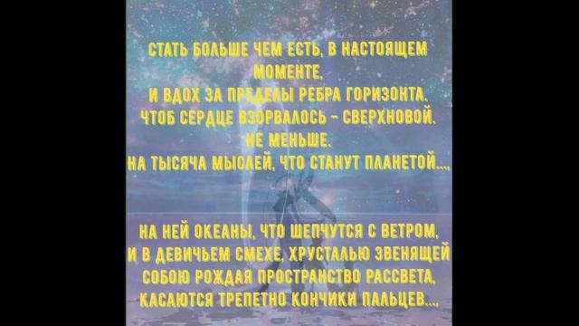 МЕДИТАЦИЯ(Любовь)🙏🙏🙏#моиразмышлизмы(РАД) смотреть онлайн
