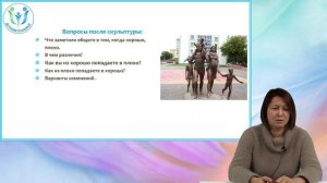 Детским психологам. Две техники для совместной встречи родитель и ребёнок.