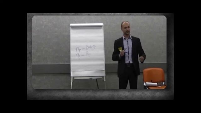 Психология влияния. Бизнес тренинг. Приемы продаж. Александр Петрищев смотреть онлайн