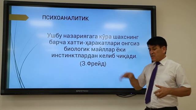 Shaxs Va Rivojlanish Nazariyalari (Psixologiya)