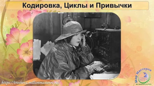 Как превратить свои мечты в реальность (программа «Любимые Понедельники», 07.09.2020) смотреть онлайн