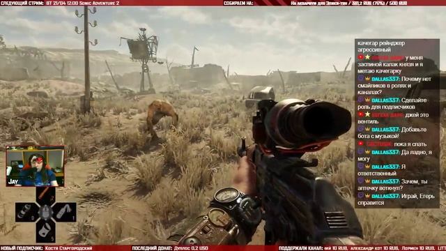 Стрим | Metro Exodus. Таял радиоактивный снег... Часть 3. (EFP) смотреть онлайн