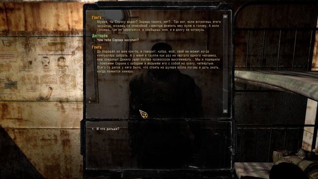 STALKER ЗП №1 - Затон смотреть онлайн